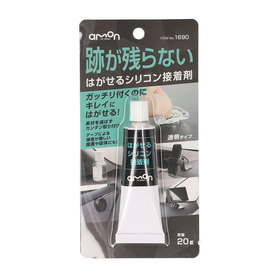 【現貨】🔥🔥【日本製《AMON》可撕式矽膠黏著劑】