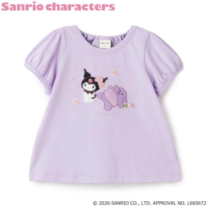 🇯🇵預訂 日本直送🇯🇵Petit Main x Sanrio系列三色人物賞櫻刺繡貼花短袖上衣