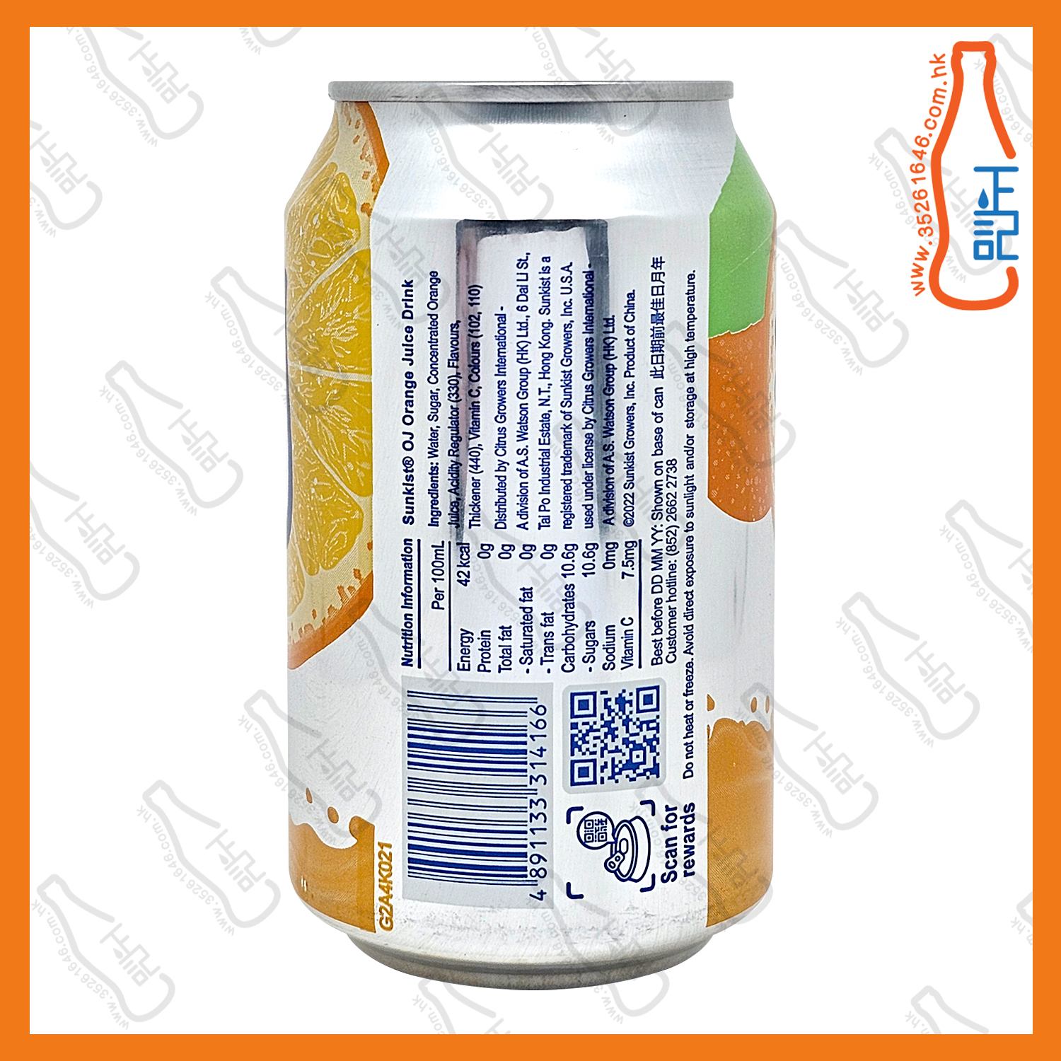 ==新奇士OJ 330ml x 2罐 /份