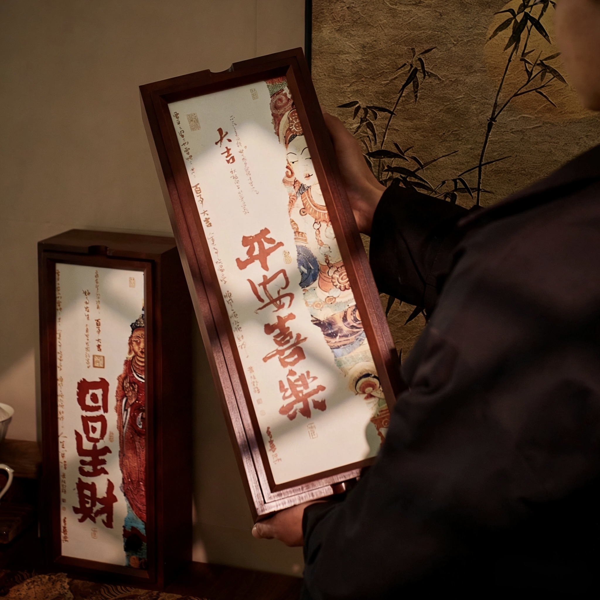 【日日生财·诸事顺遂·万事如意】实用创意相框摆件茶叶礼盒敦煌设计系列国风装饰礼品