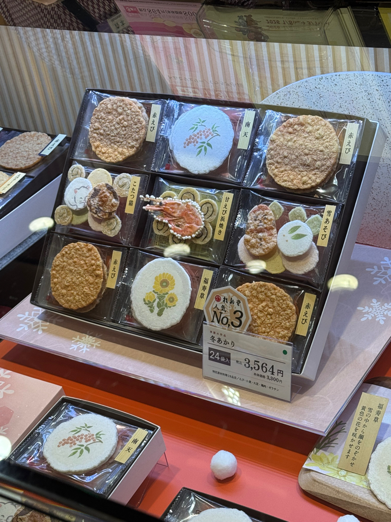 ✨新年禮盒．桂新堂✨ 原隻赤海老/冬季限定/招財貓)