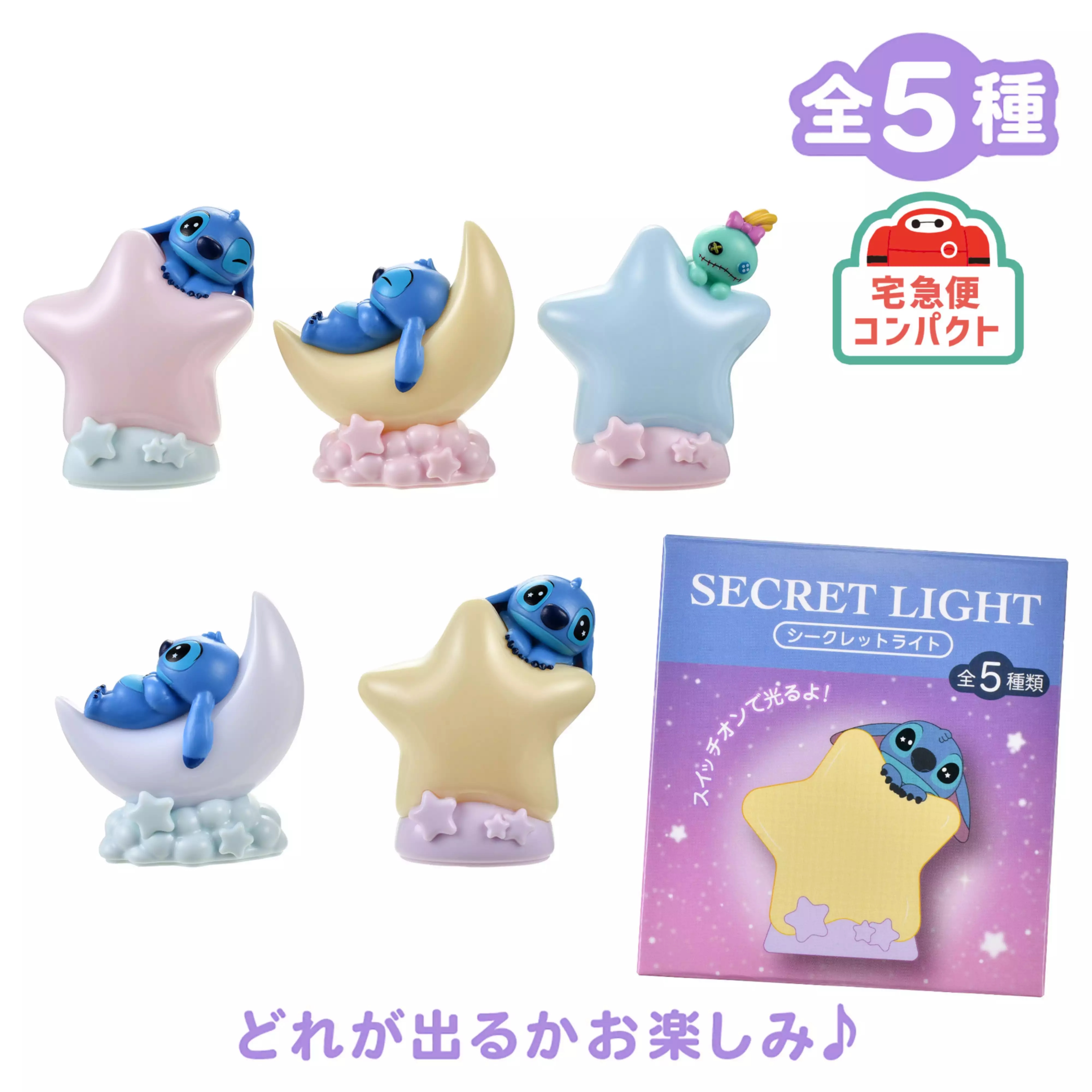 🌸 【預訂】Stitch & Scrump Mini Lights(隨機) - Disney Stitch Day Collection