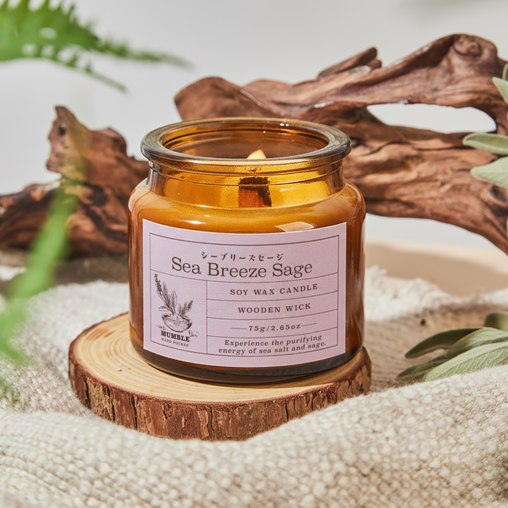 Mumble - 大豆香氛蠟燭 (海風聖草 / Sea Breeze Sage) 75g  / 2.65oz
