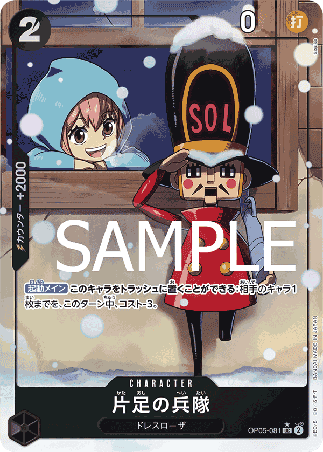 One Piece TCG Card Game - Op05-081 (UC) One-Legged Toy Soldier (AA)