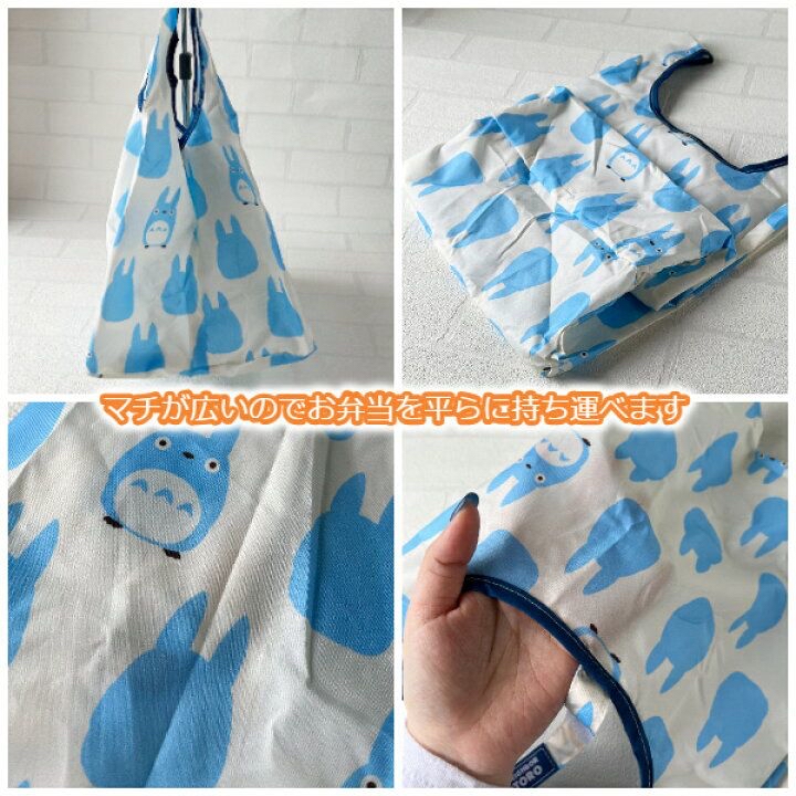 日本直送龍貓商品