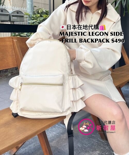 MAJESTIC LEGON SIDE-FRILL BACKPACK