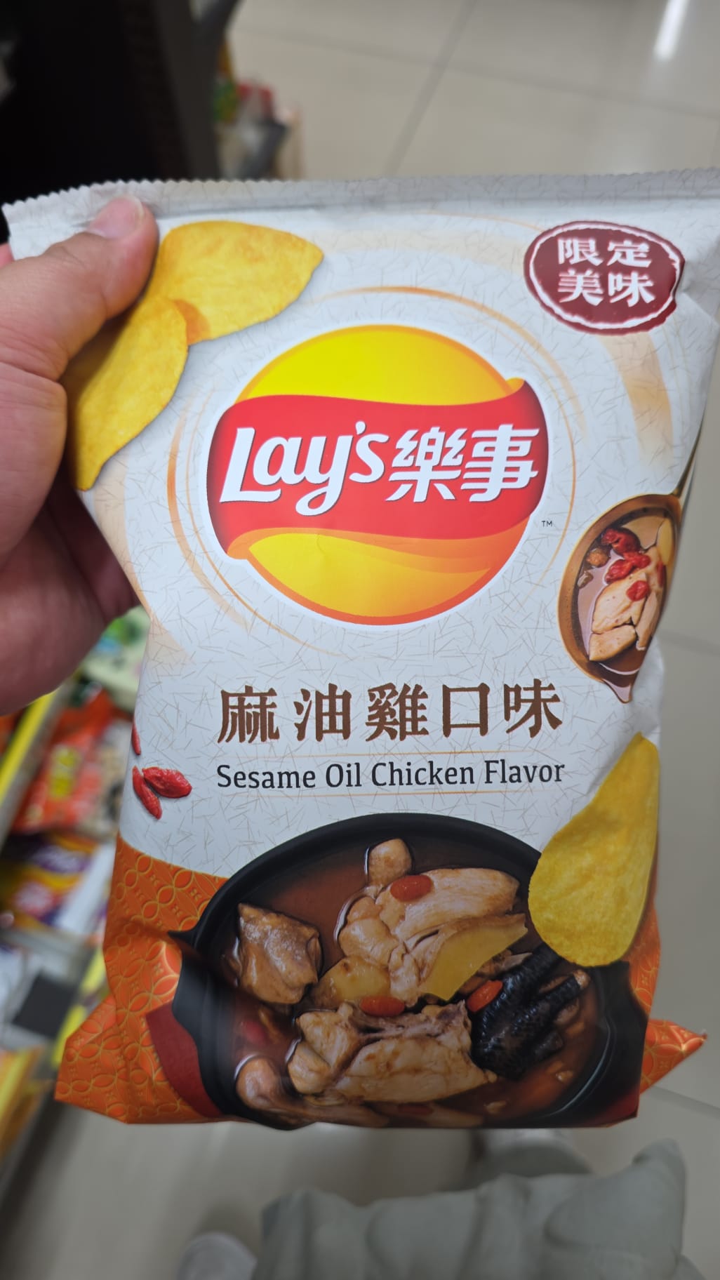 lay's 麻油雞口味