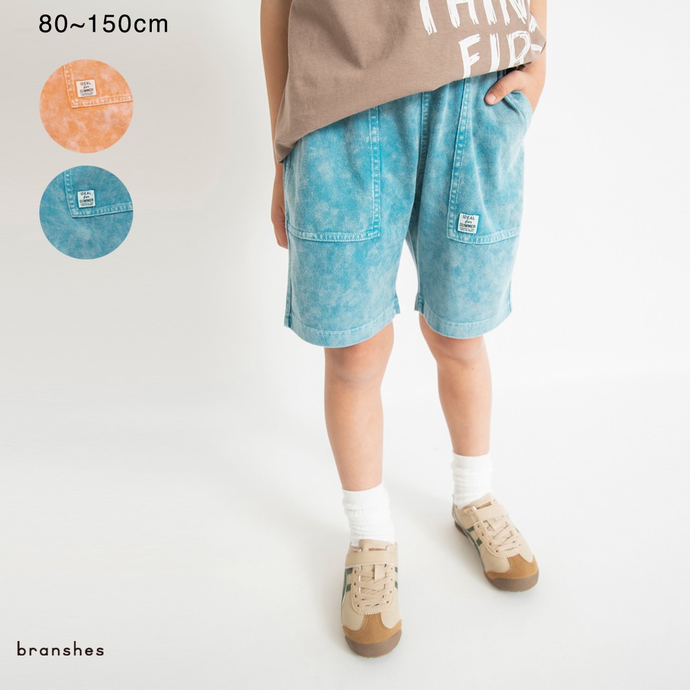 🆕【⭐訂購⭐】🌀 🇯🇵 日本直送 雪葩色 復古水洗 大口袋 短褲［2款選］🌀 [ELDA-0093][260510]