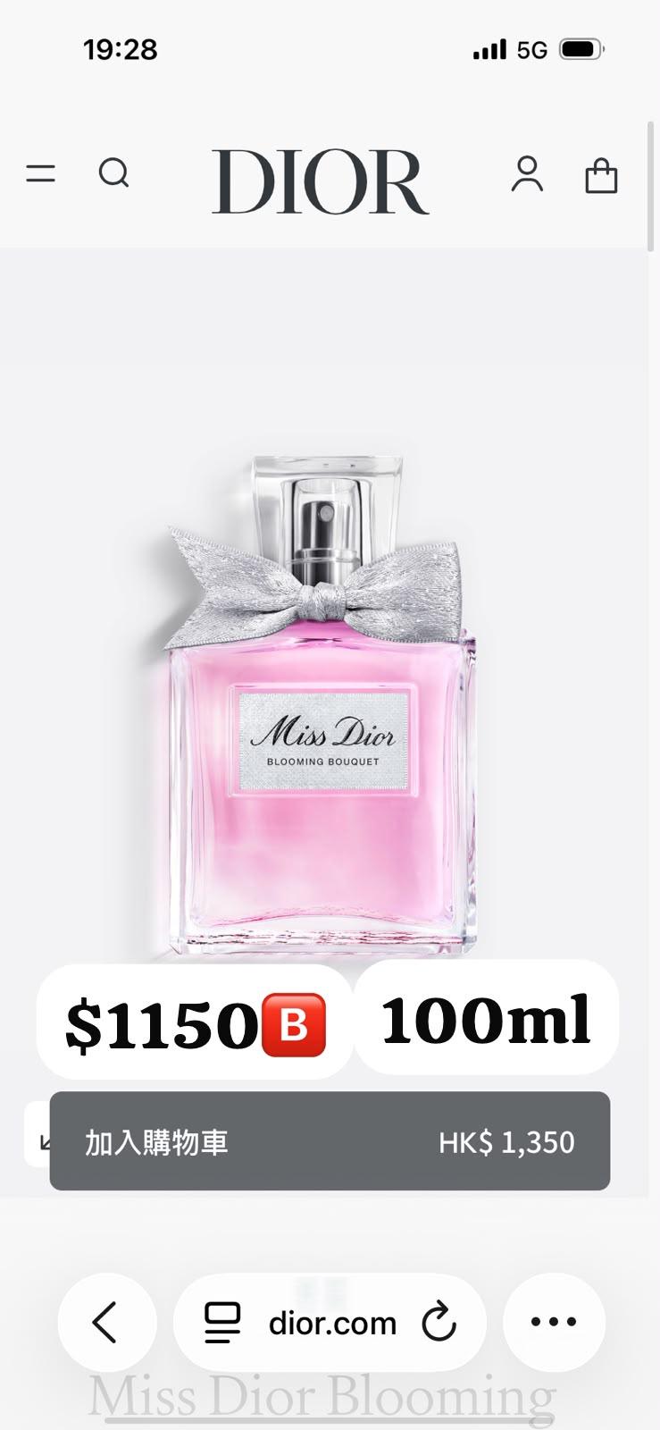 miss dior 100ml