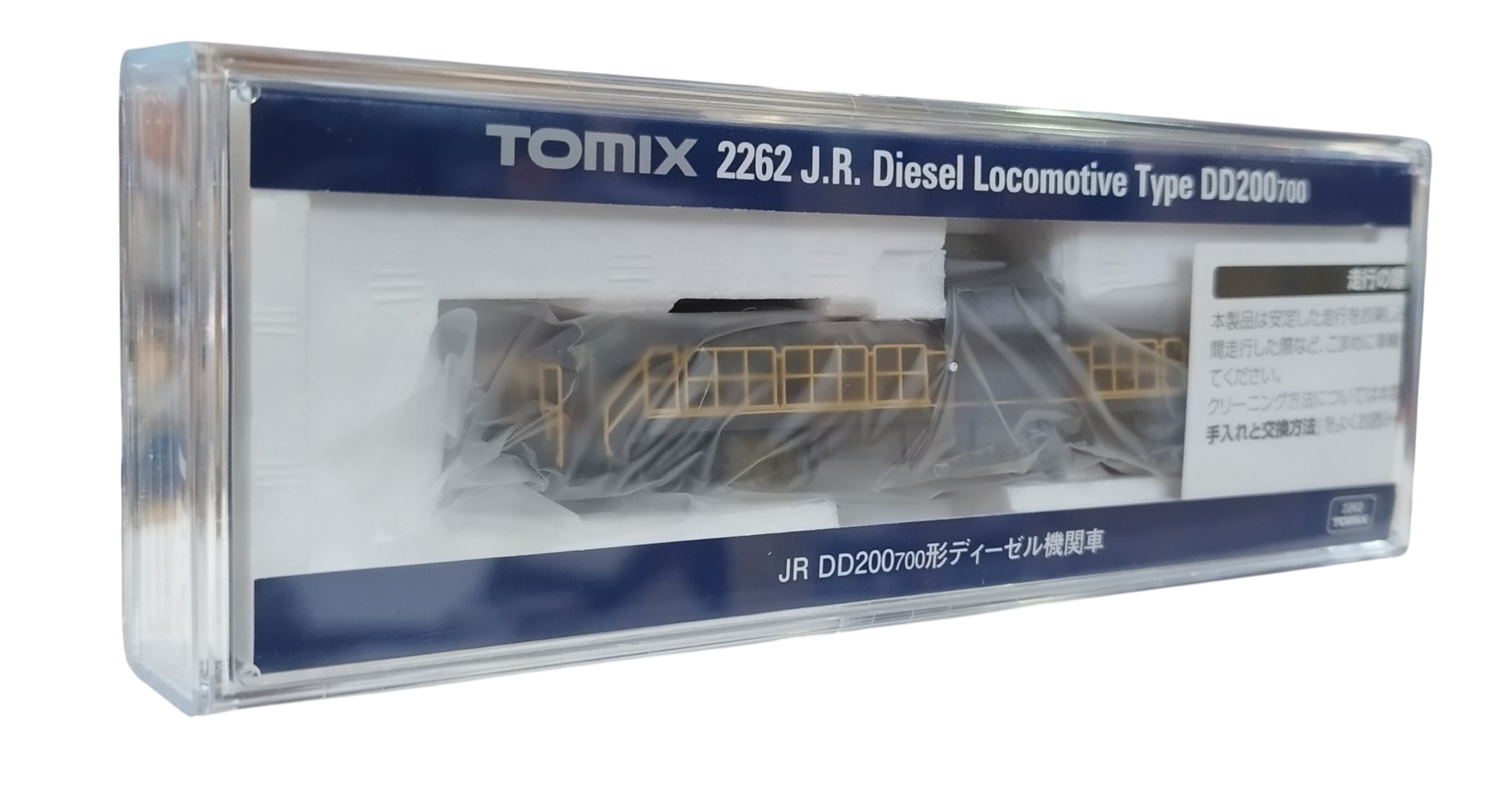 Tomix N JR DD200-700形ディーゼル機関車