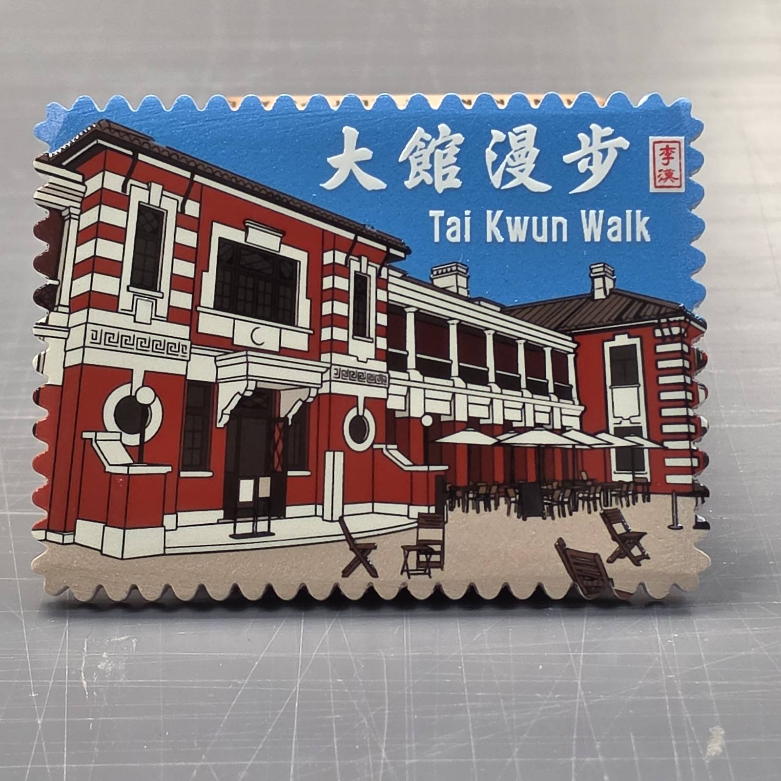 M69 香港景點陶瓷磁石貼系列 - 大館漫步 Tai Kwun Walk