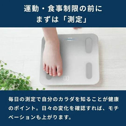 Dr.SCAN connect 智能多功能電子磅 [預計8月中出貨]