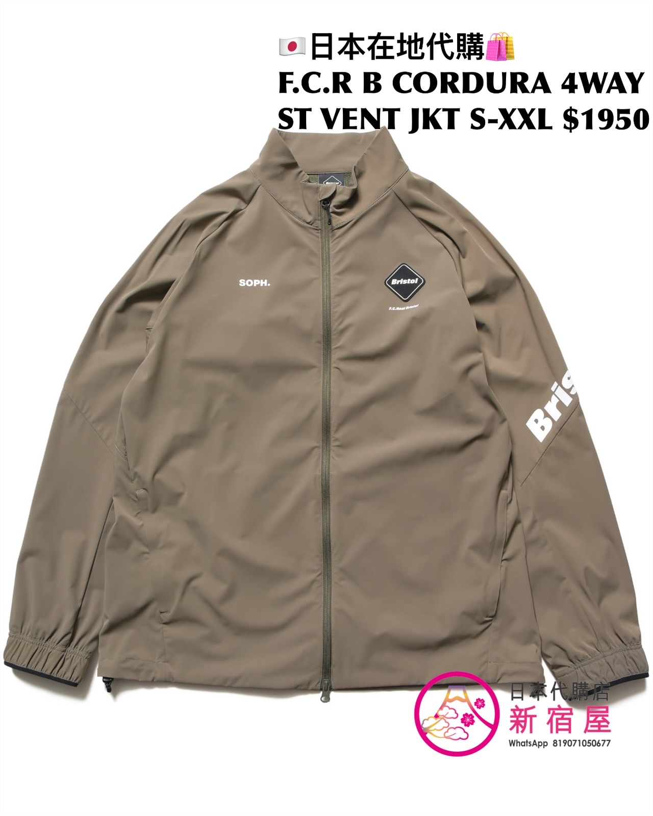 F.C.REAL BRISTOL CORDURA 4WAY STRETCH VENTILATION HOODIE/ VENTILATION JACKET/ JOGGER PANTS/ EASY PANTS