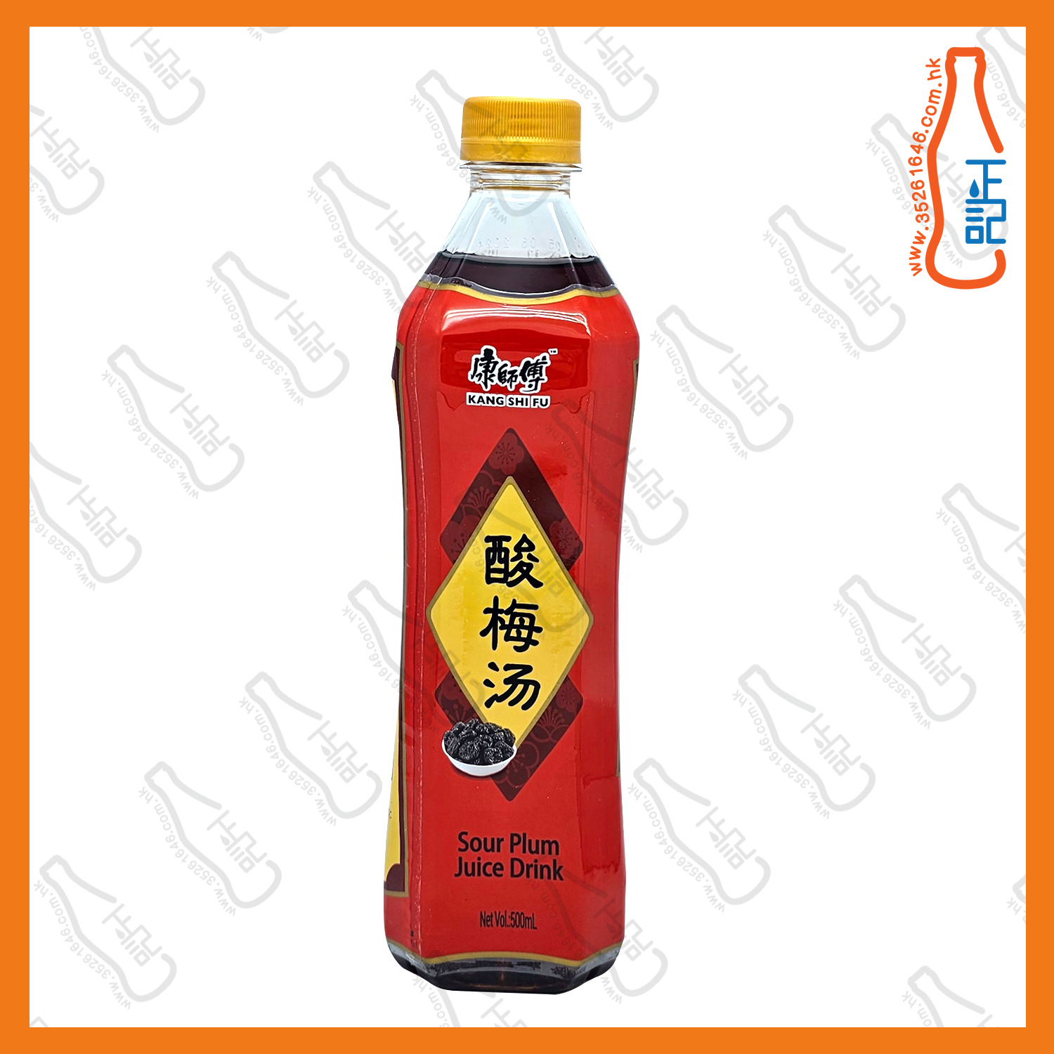 ==康師傅酸梅湯 500ml x 5支 /份