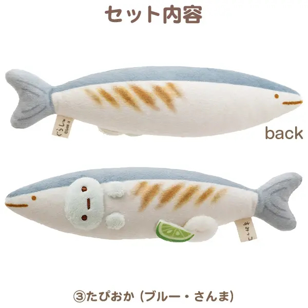 角落生物2026年秋天季節限定受注