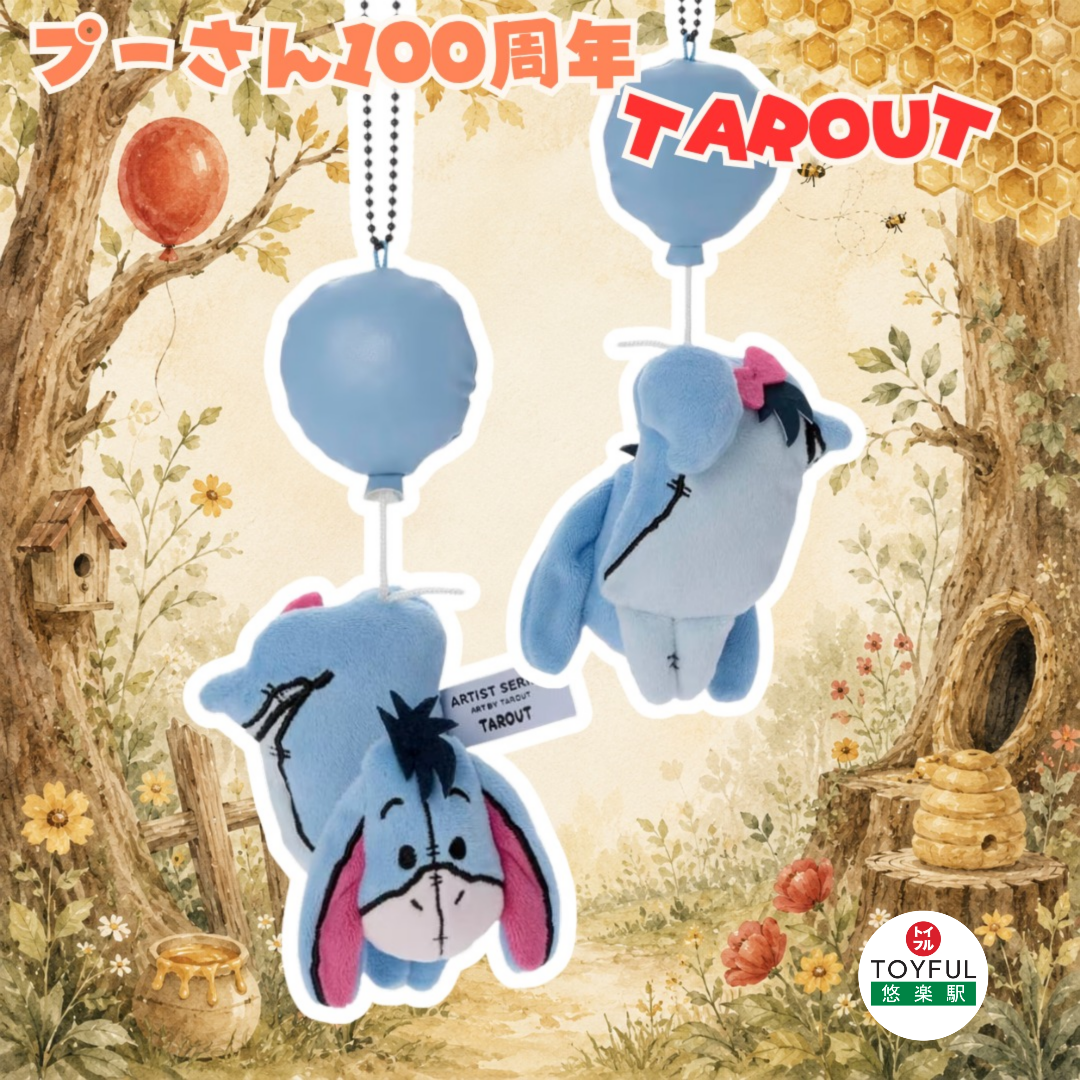 [訂購] [日本直送] 100週年 小熊維尼 ｜ POOH KING COLLECTION ｜ TAROUT 吊飾 ｜ 7月16日日本發售 {TF2606010}