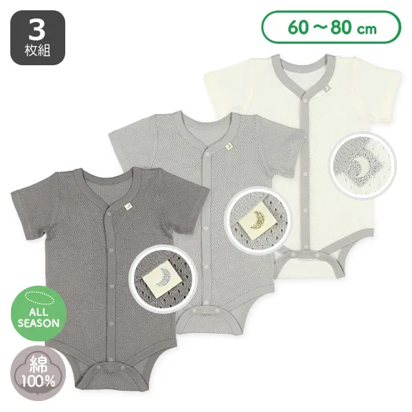 🇯🇵預訂 日本直送🇯🇵月亮標籤網眼純棉短袖包屁衣三件套