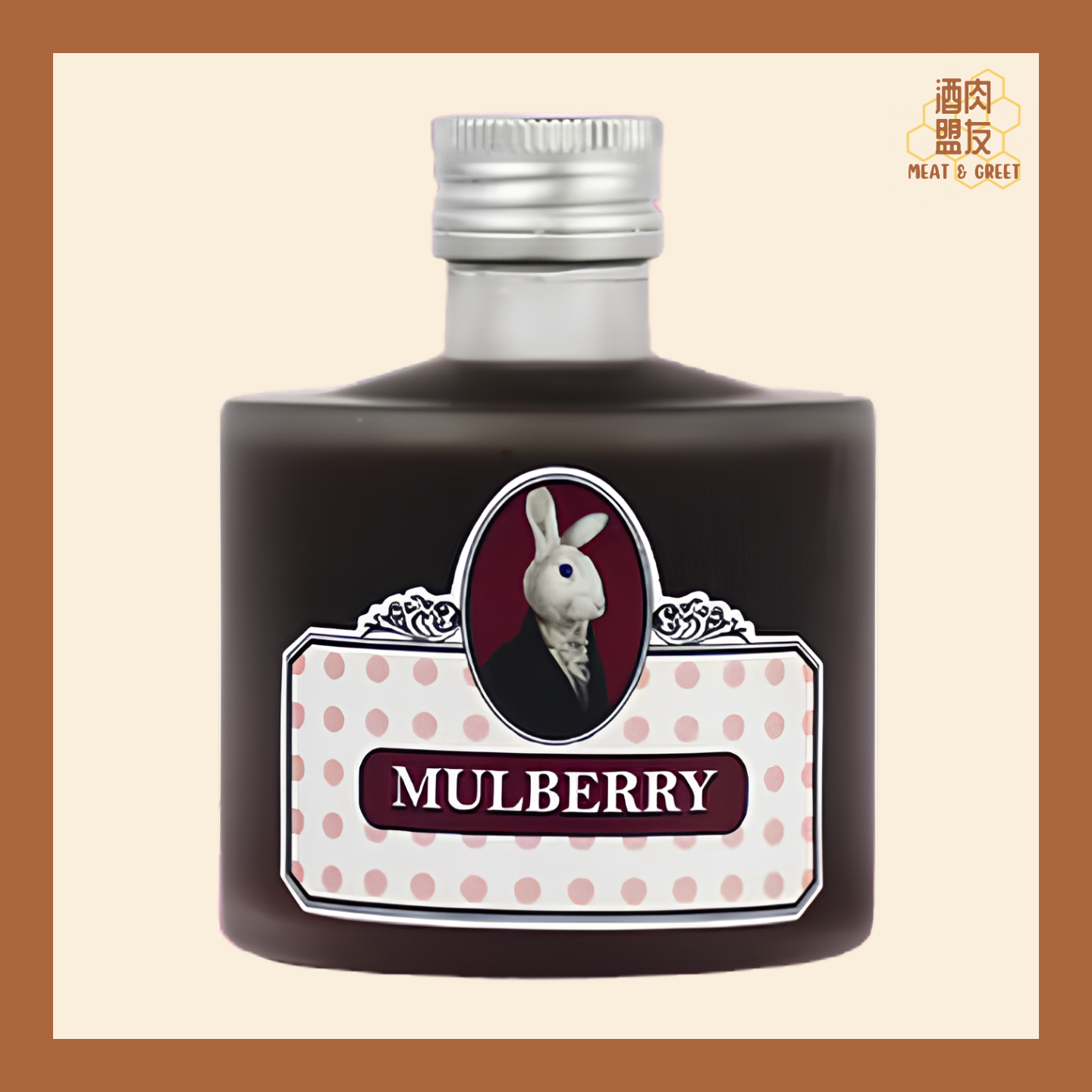 Bunnyville 迷你兔兔 - 桑葚酒 Mulberry Liquor