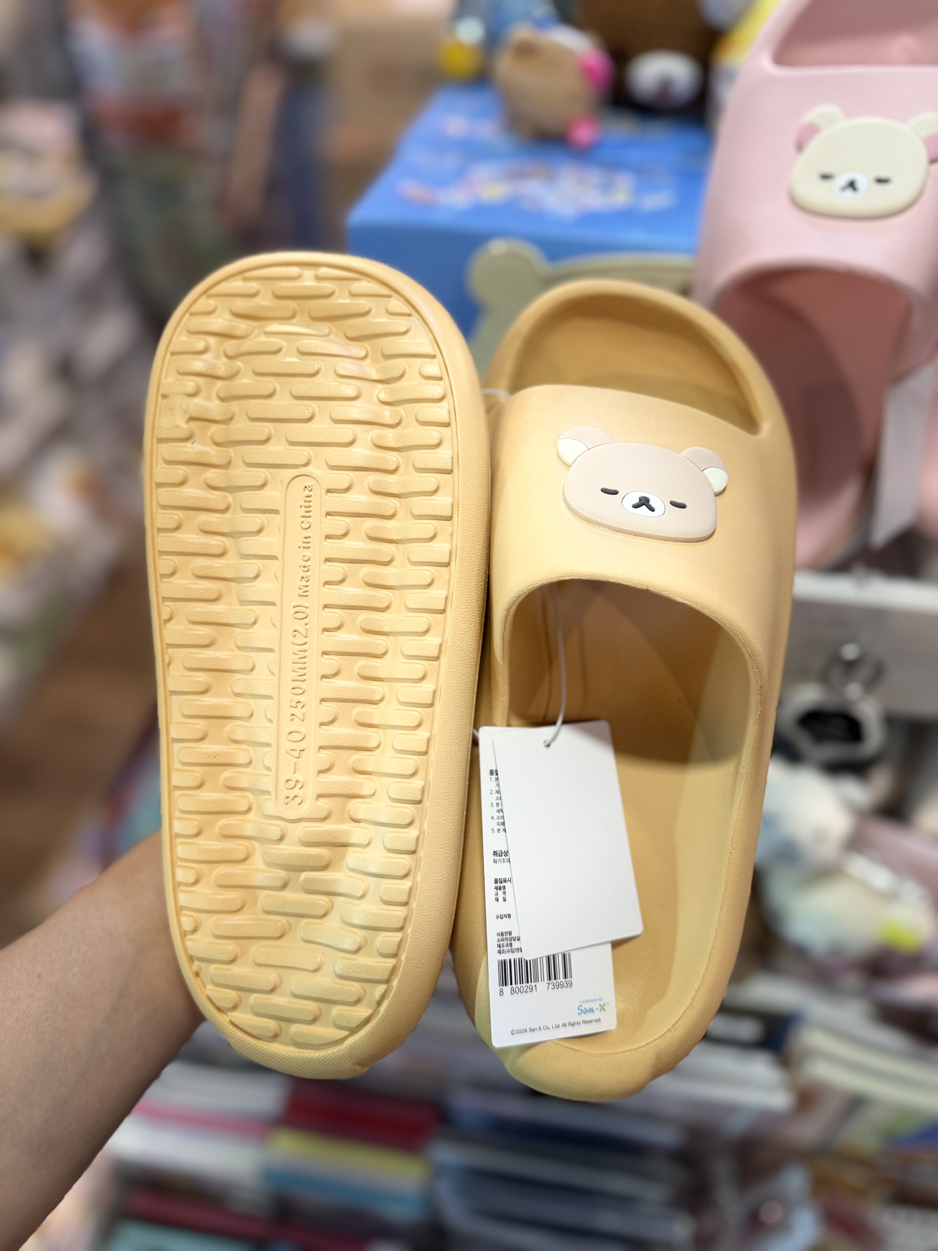 《預約貨品》全新韓國限定 Rilakkuma居家拖鞋