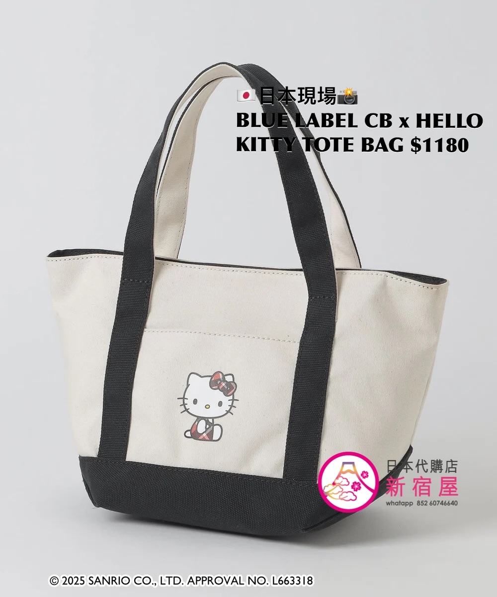 BLUE LABEL CB x HELLO KITTY TOTE BAG