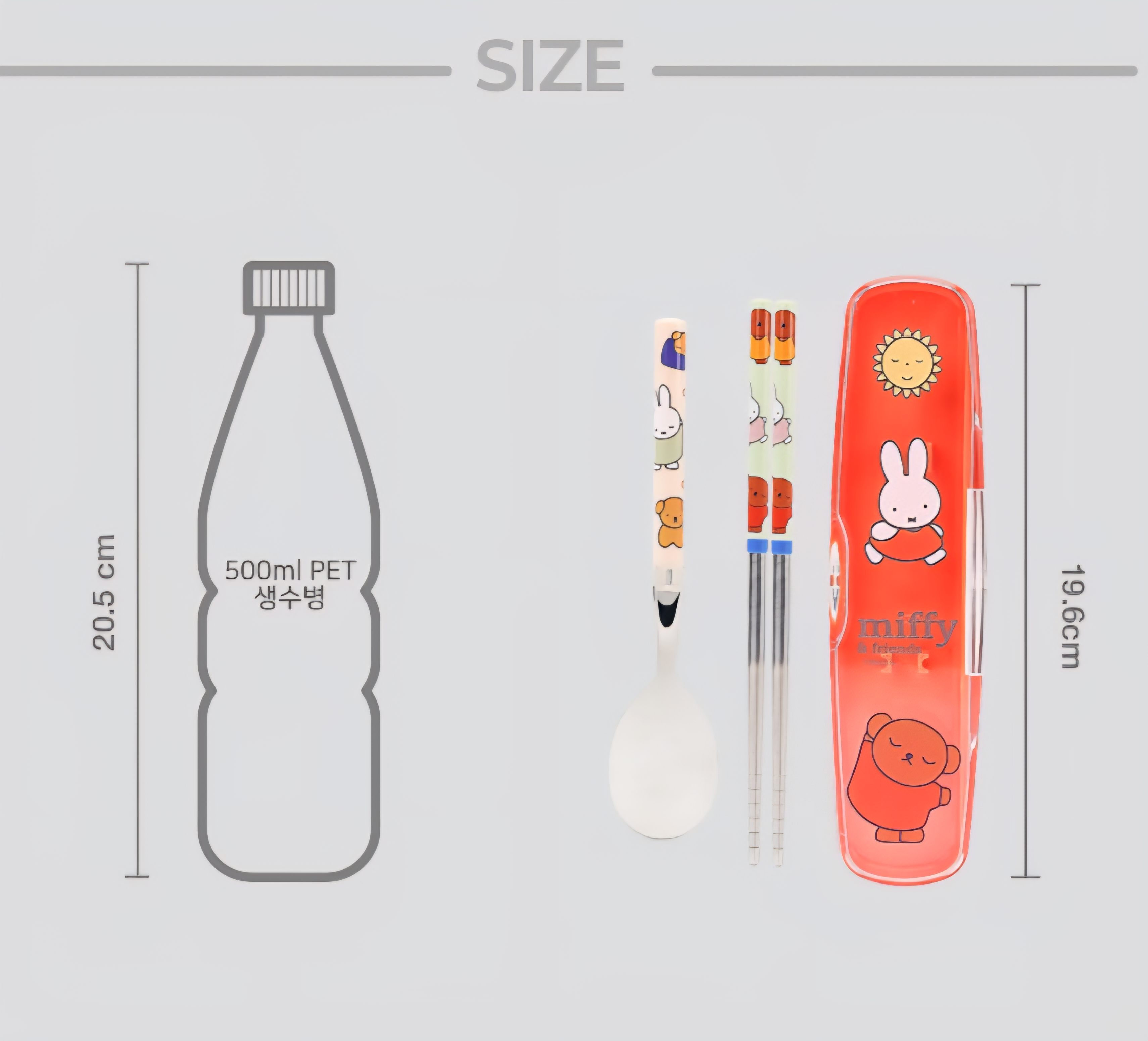 預購 miffy 不銹鋼 筷子匙 連盒