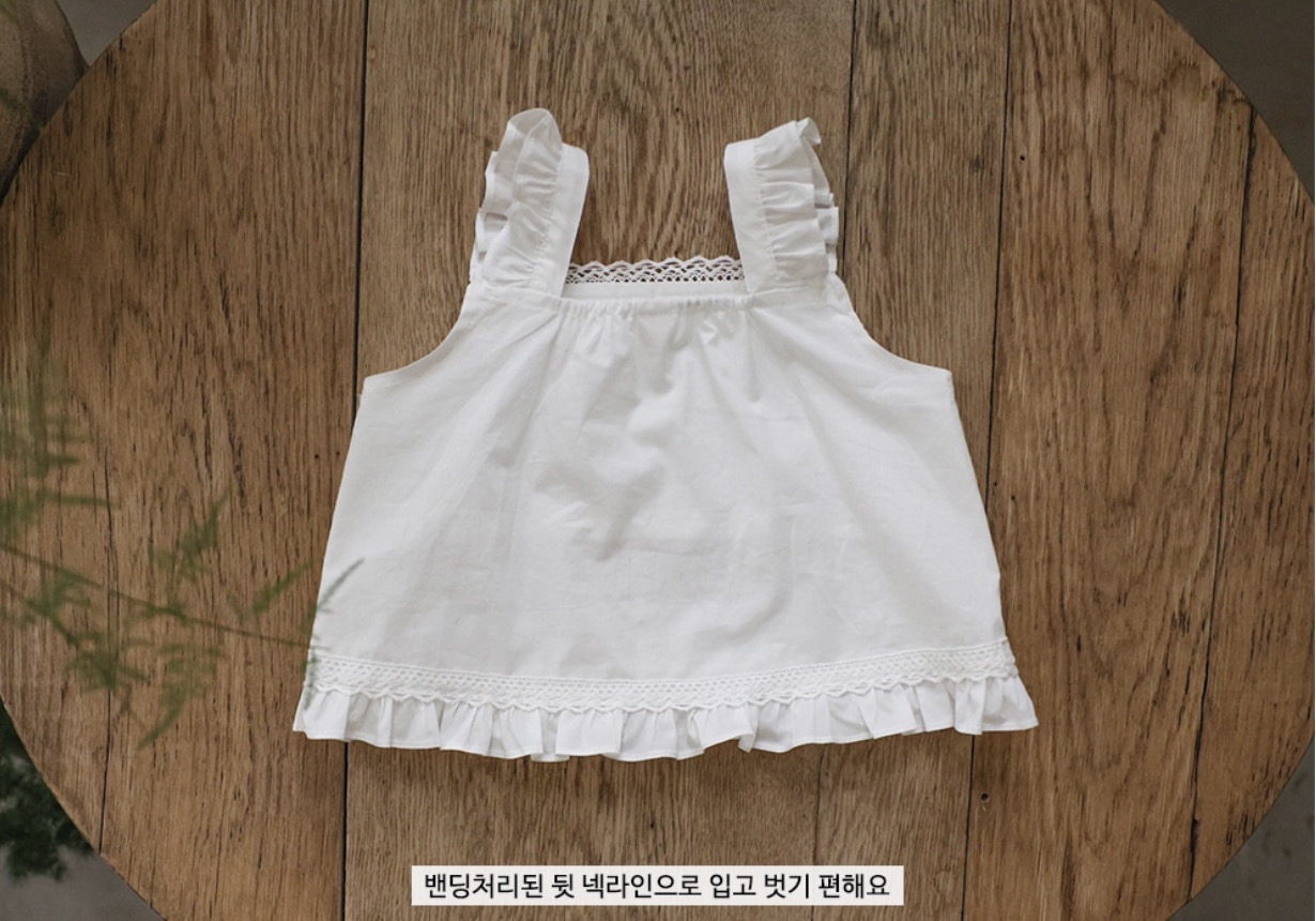 🇰🇷Puella_Flo背心