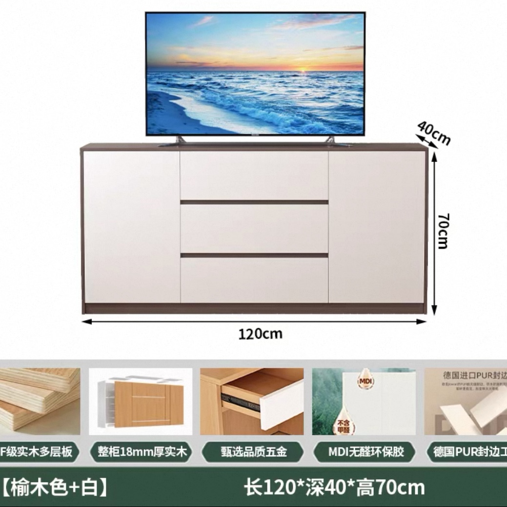 ENF 級實用床尾櫃儲物櫃 細單位客廳木電視櫃家用地櫃臥室斗櫃 Display cabinet