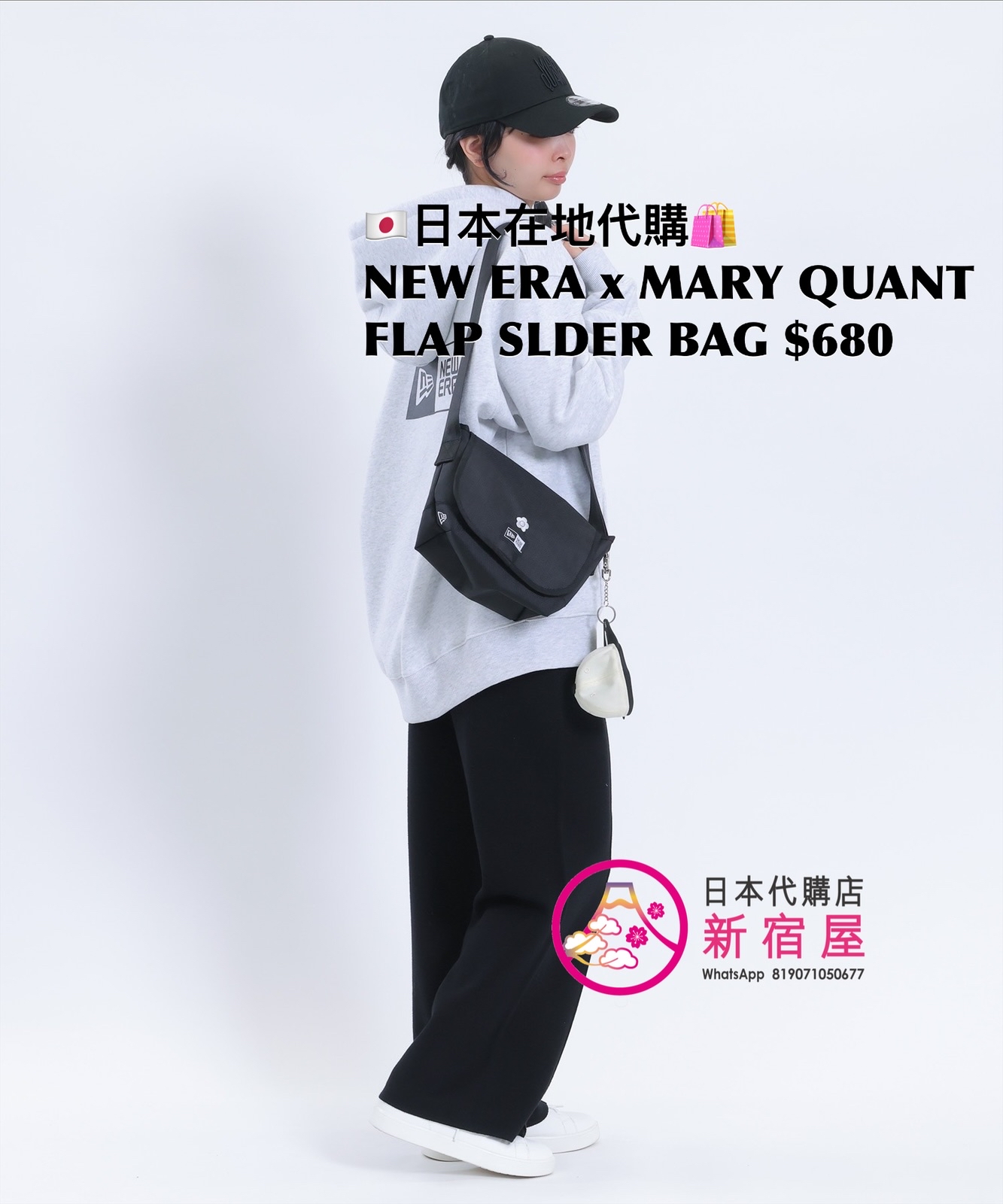 NEW ERA x MARY QUANT FLAP SHOULDER BAG