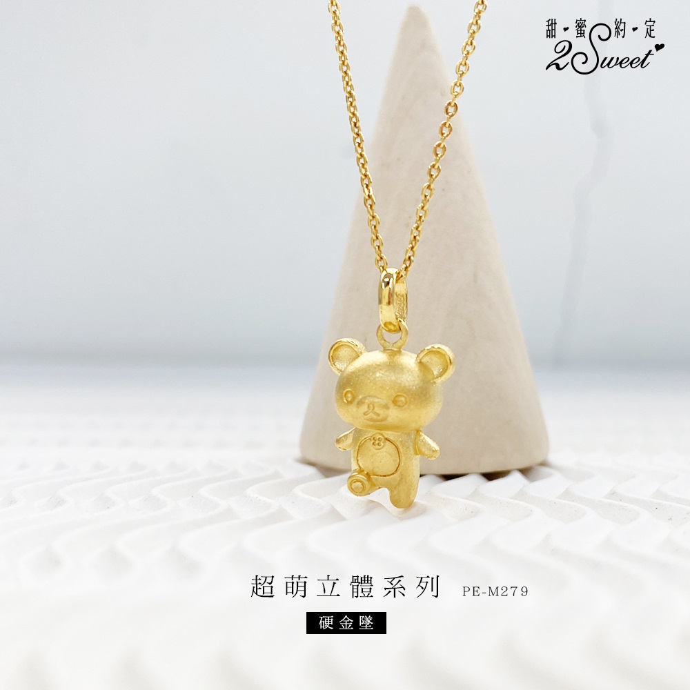 📦訂購 台灣代購 2sweet 甜蜜約定 Rilakkuma 鬆弛熊 黃金吊墜頸鏈