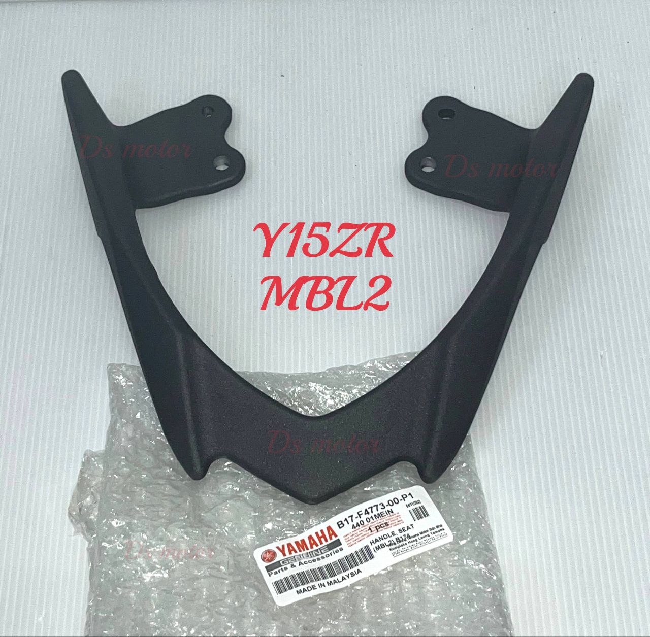 Spoiler / Seat Bar / Spoiter < Y15ZR / LC135 V8 >