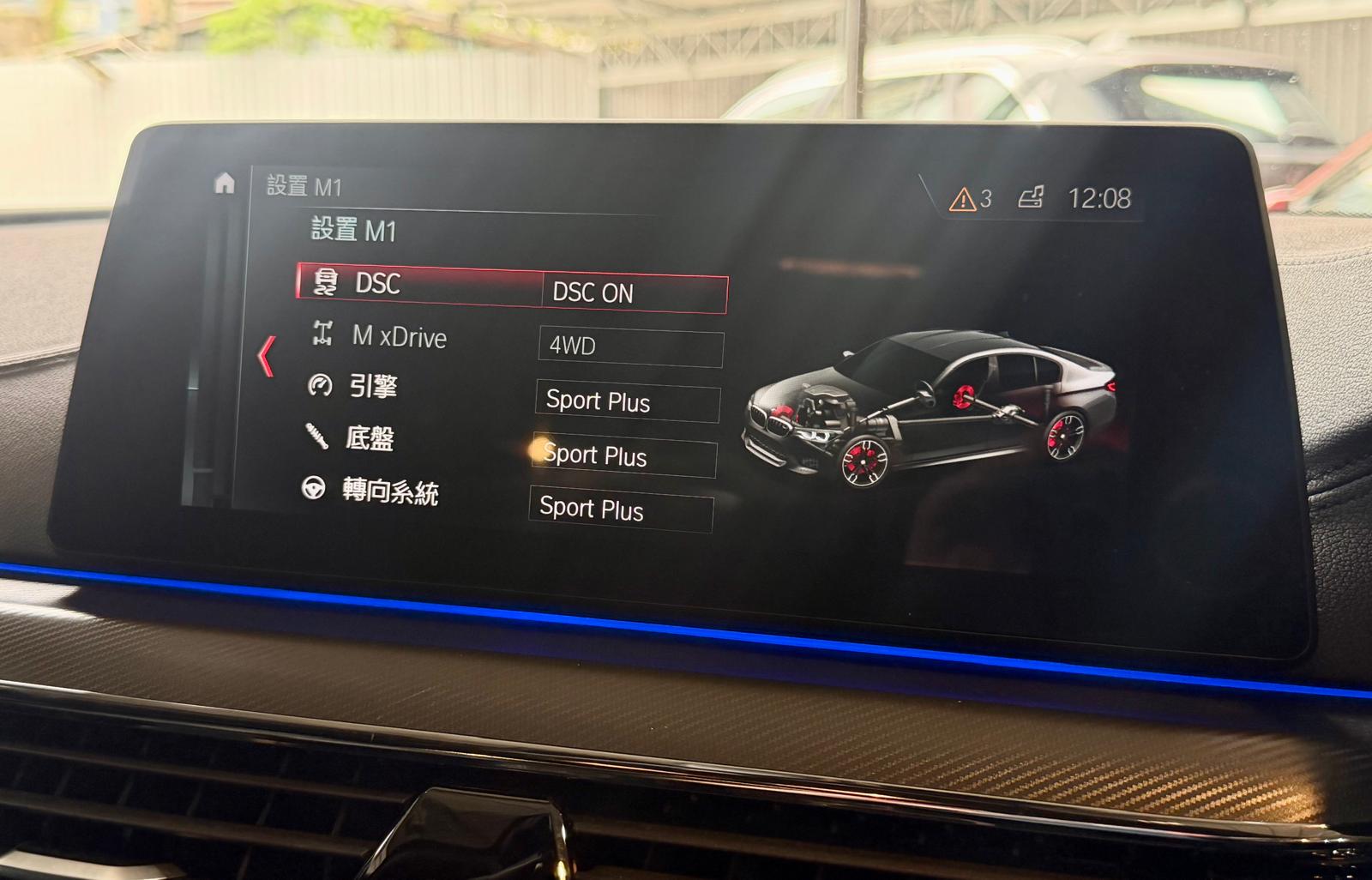 B.M.W. M5 Saloon (F90) 2018