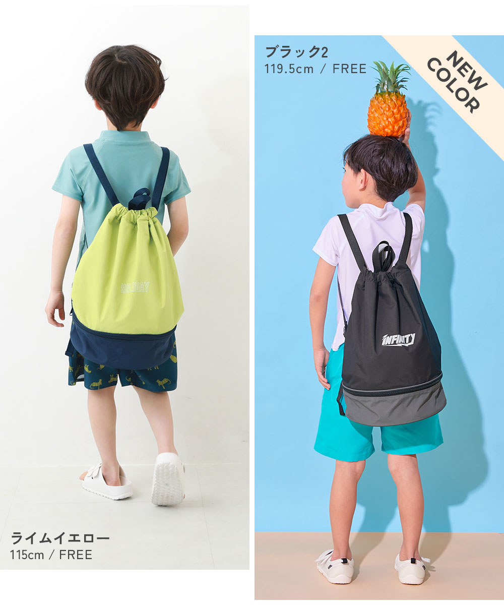 🆕【⭐訂購⭐】日本直送 🇯🇵🌀雙色設計 分層游水背包［11款選］🌀[ELCD-0137][260416]