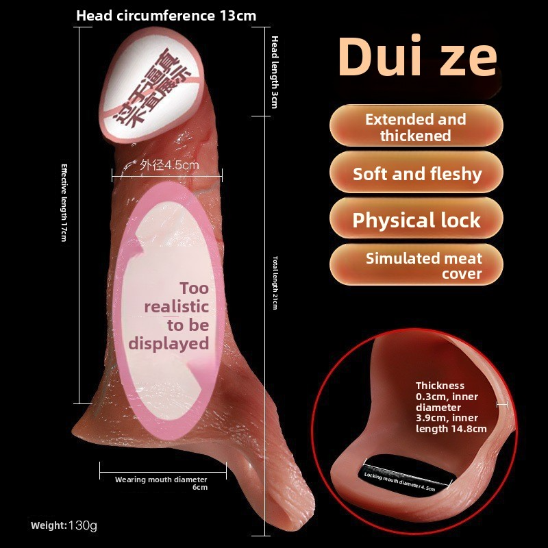 情调趣玩具粗长狼牙套可插入夫妻情侣性爱辅助成年大人加用品