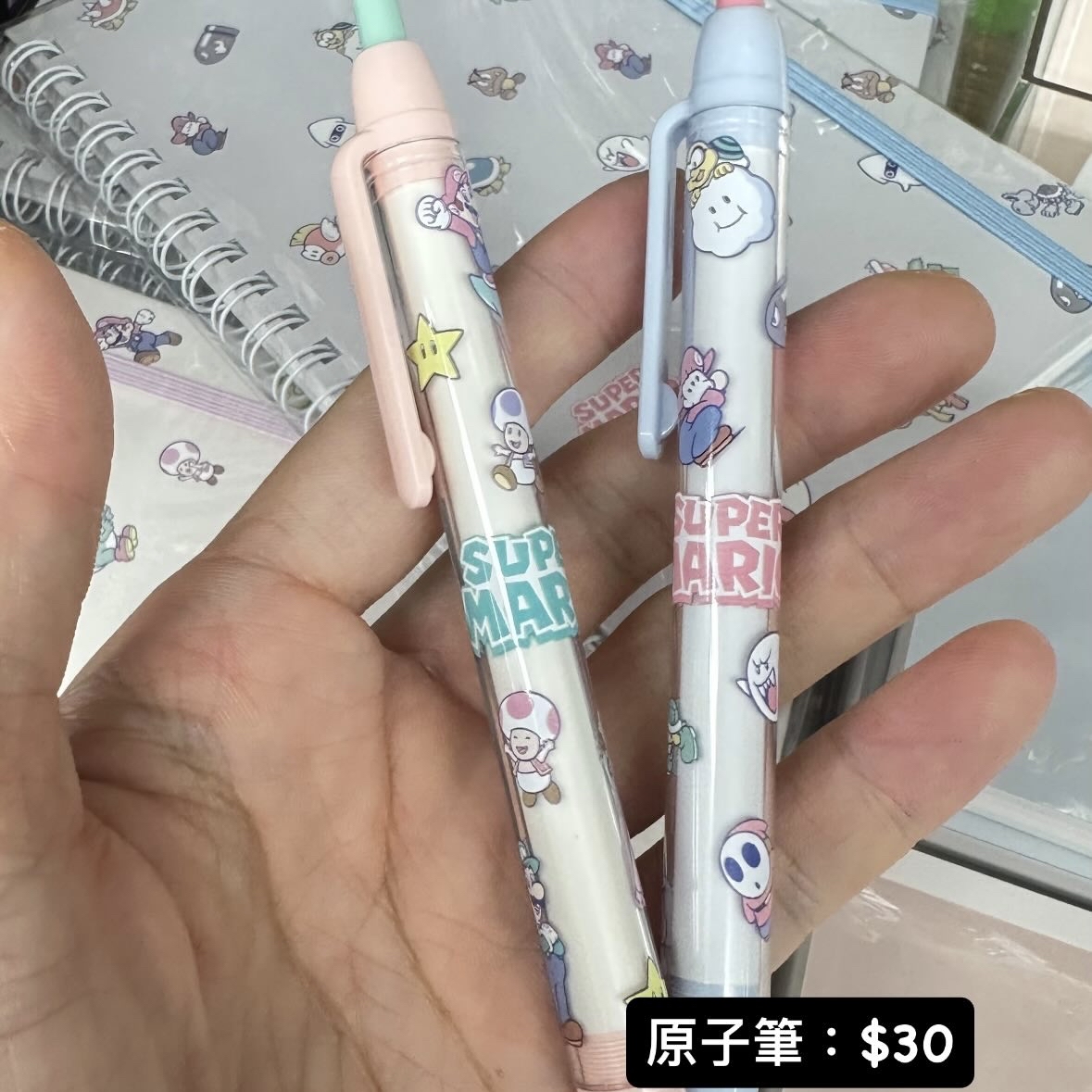 Mario 日本產品代購