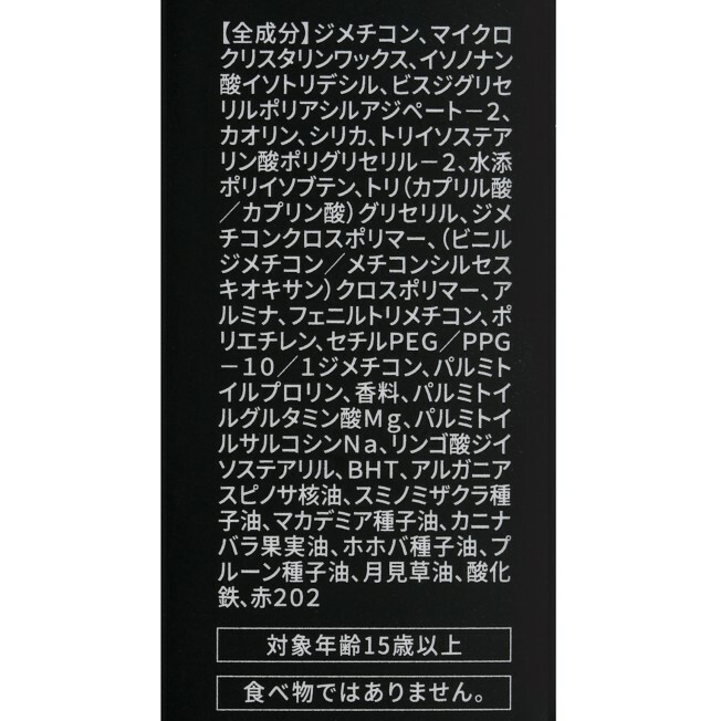 [現貨] [JDS] 小魚仙 CLIO 唇膏 {TF158475}