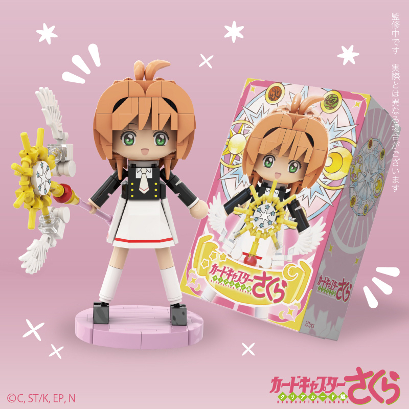 訂購 2026/07 『カードキャプターさくら　クリアカード編』ブロック　木之本桜