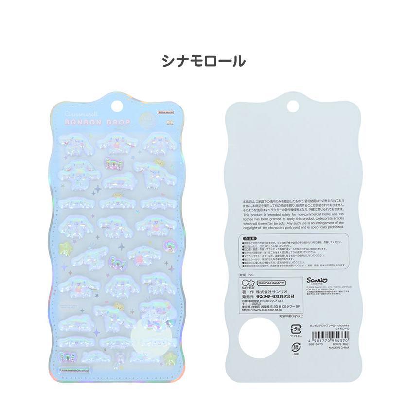 Sanrio BonBon貼紙