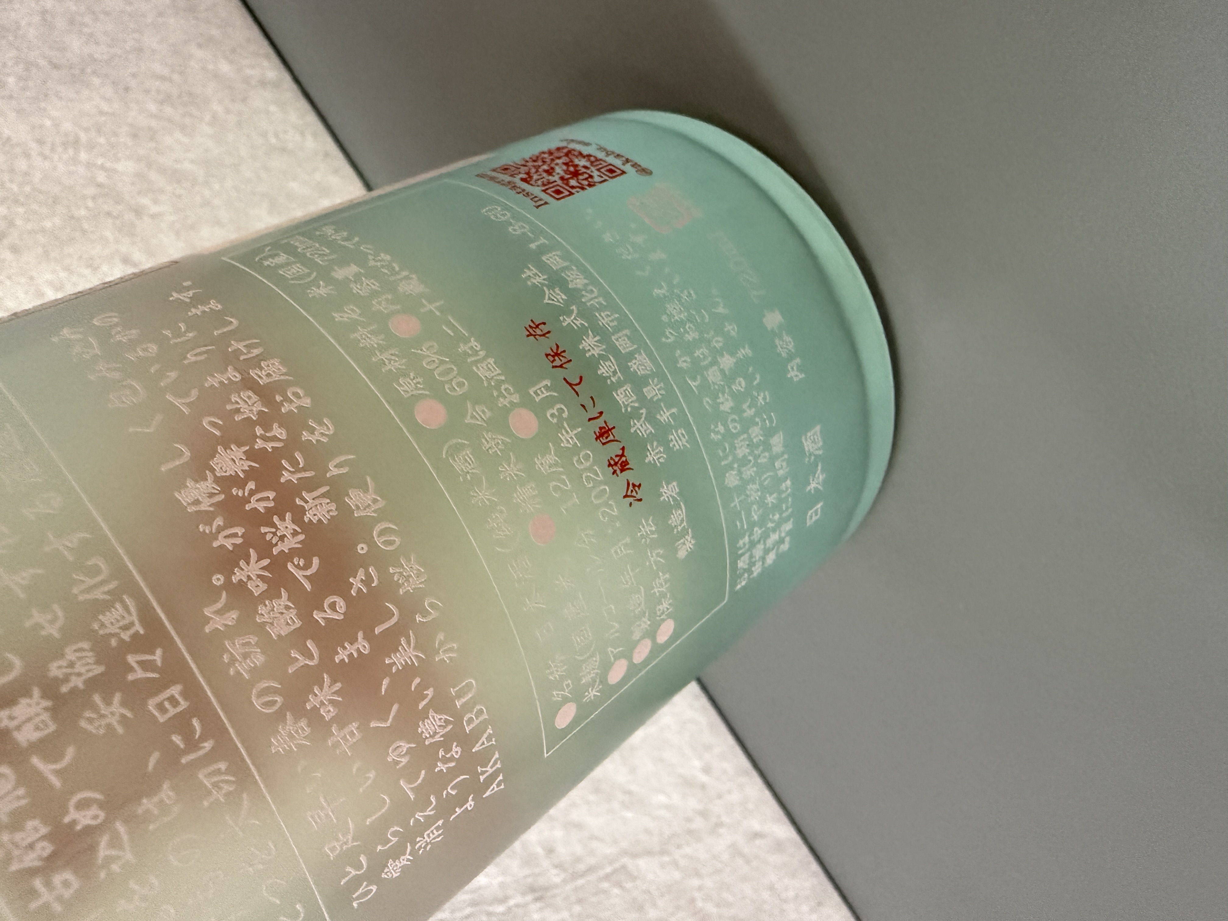 AKABU SAKURA 2026 赤武酒造 春天櫻花 限量版720ml