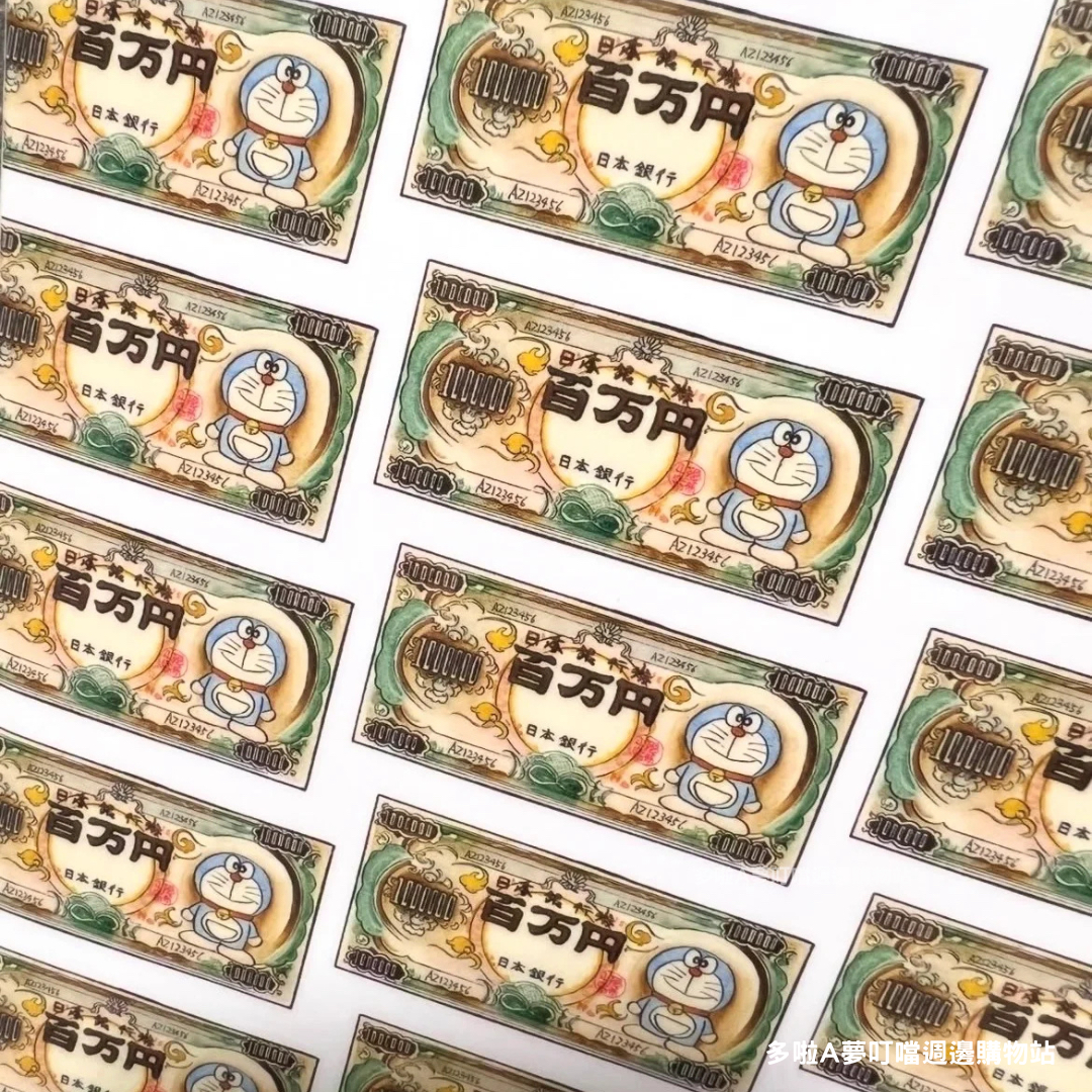 [訂購] 多啦A夢漫畫 (特別版附送 鋁製卡片套)