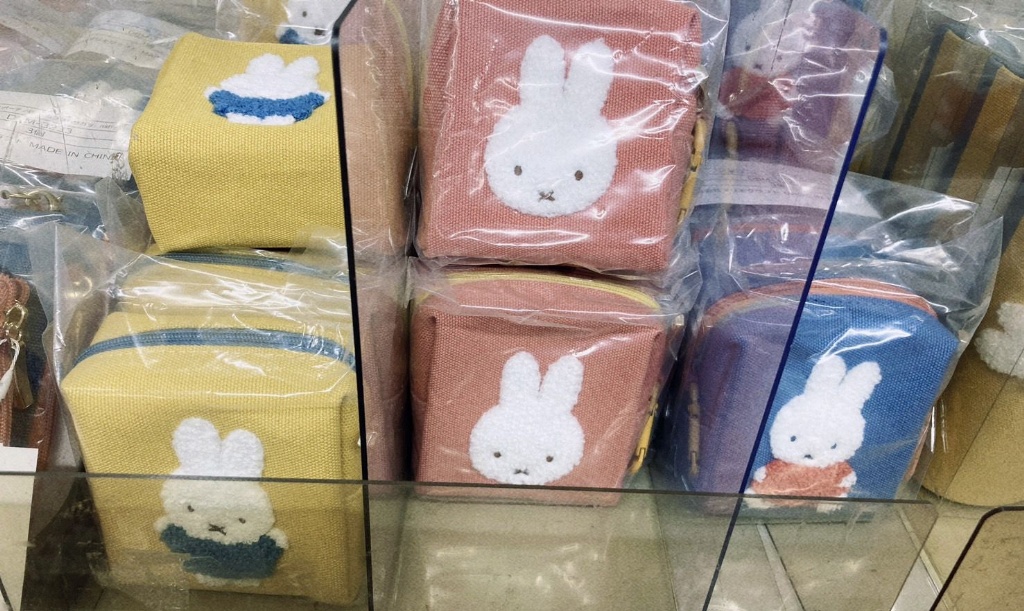 MIFFY 方形拉鍊包 - 01260300