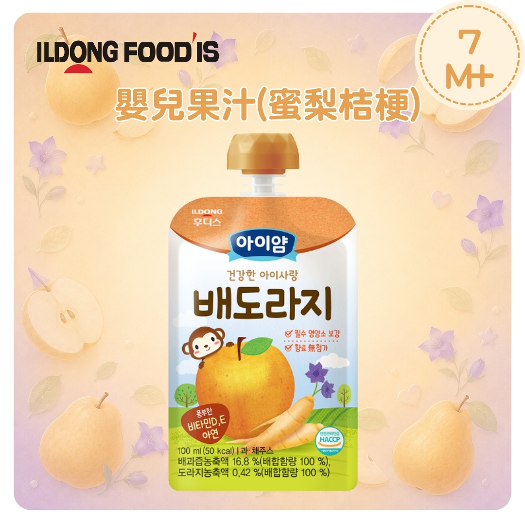 [EXP:2026.12.22]ILDONG嬰兒果汁(蜜梨桔梗)100ml (適合7個月或以上)_ID071_S