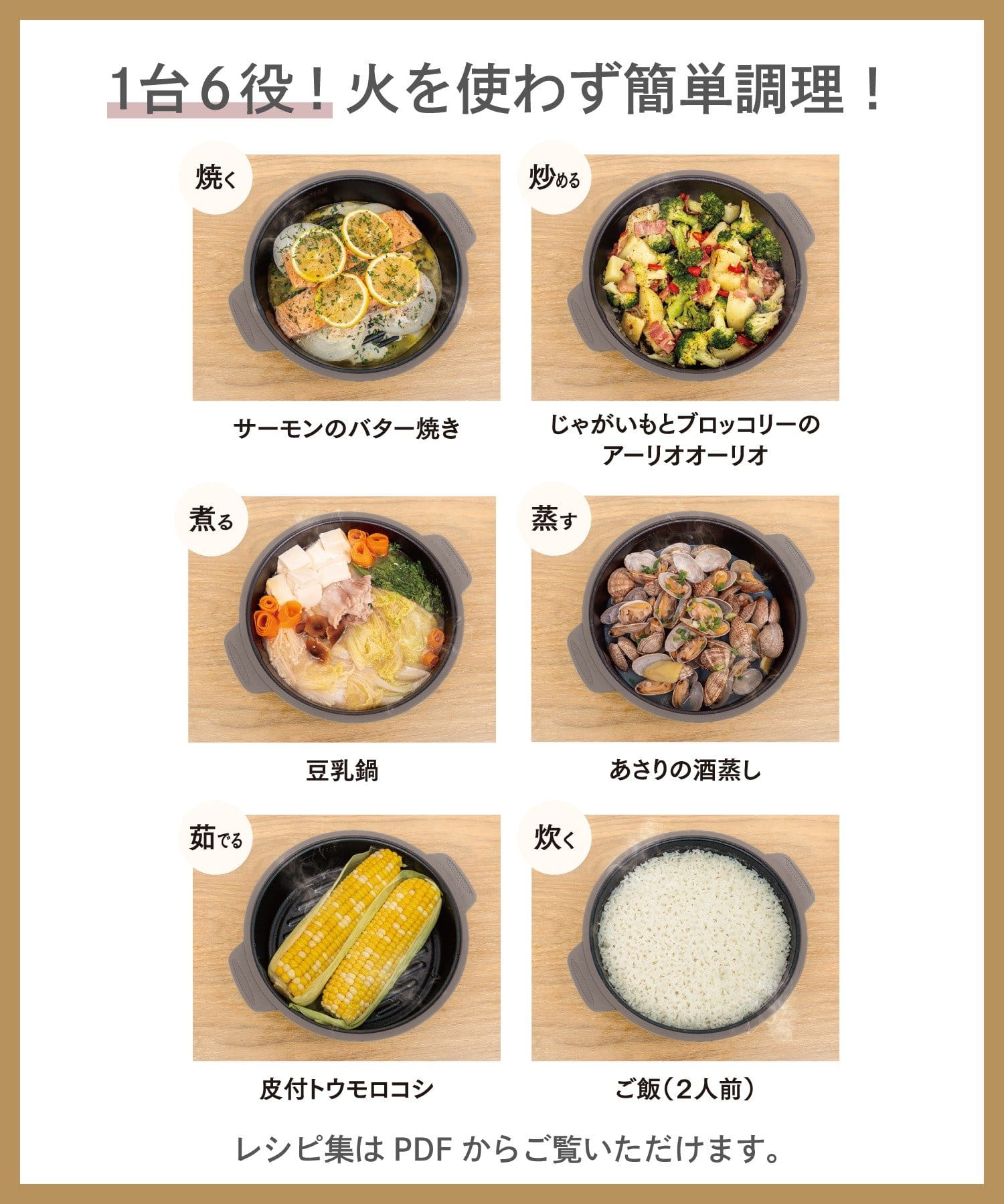 [日本代購] [3 coins] KITINTO Microwave Cooker 1.1L