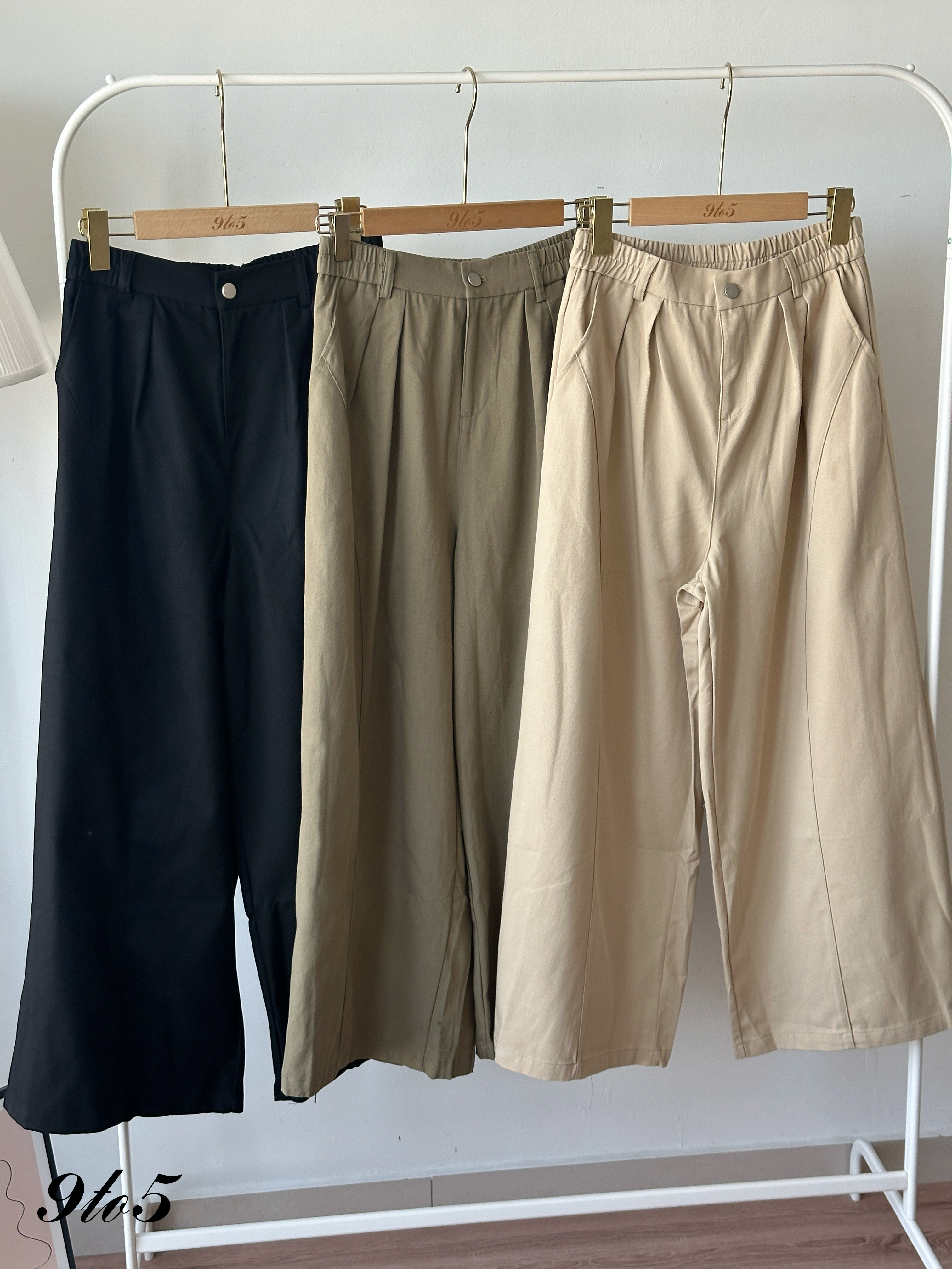 S1941 Wide Leg Long Pants - 3 Colors 