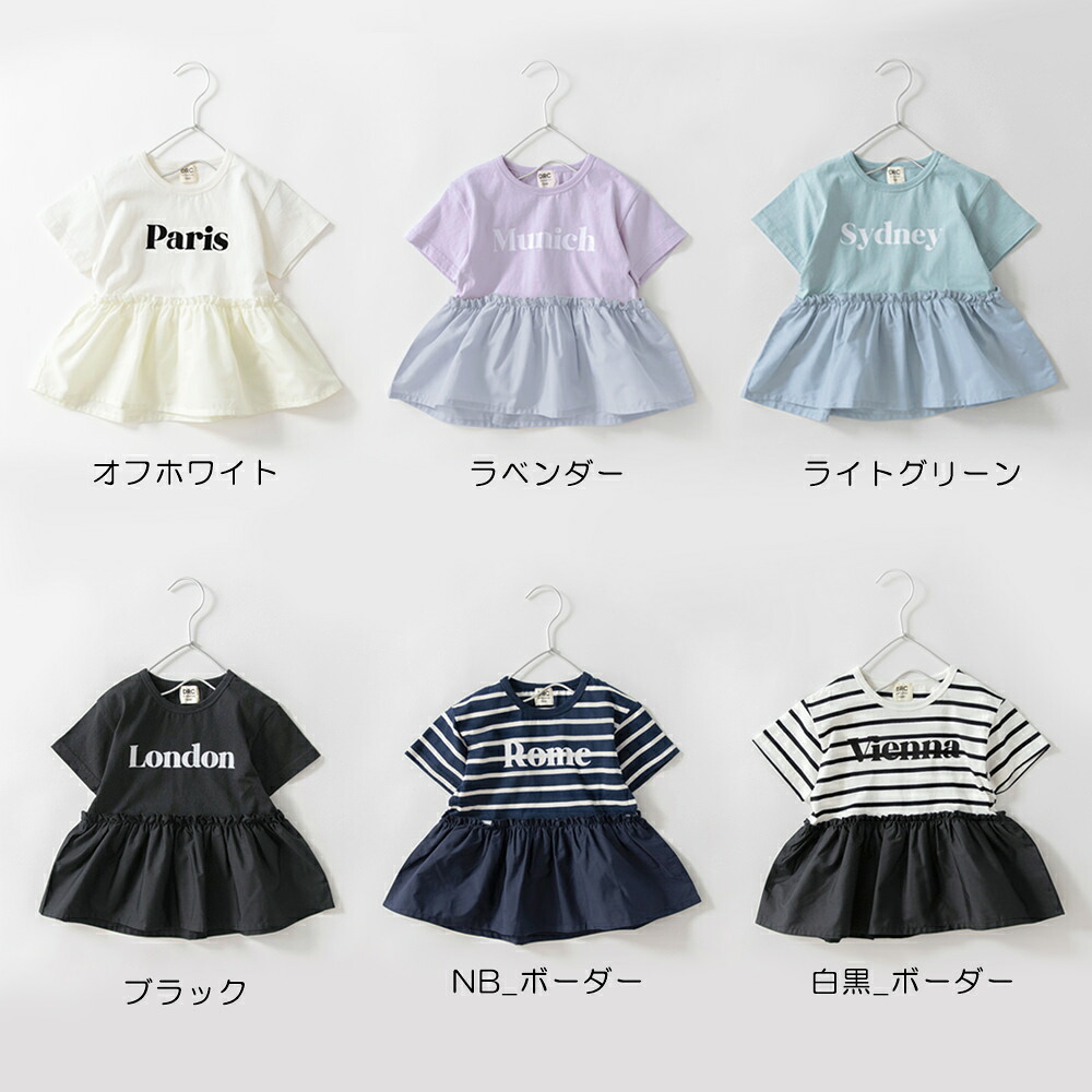 🆕【⭐訂購⭐】🌀 🇯🇵 日本直送🇯🇵 拼布 荷葉邊下擺 短袖上衣［6款選］🌀[ELBA-0185][260326]