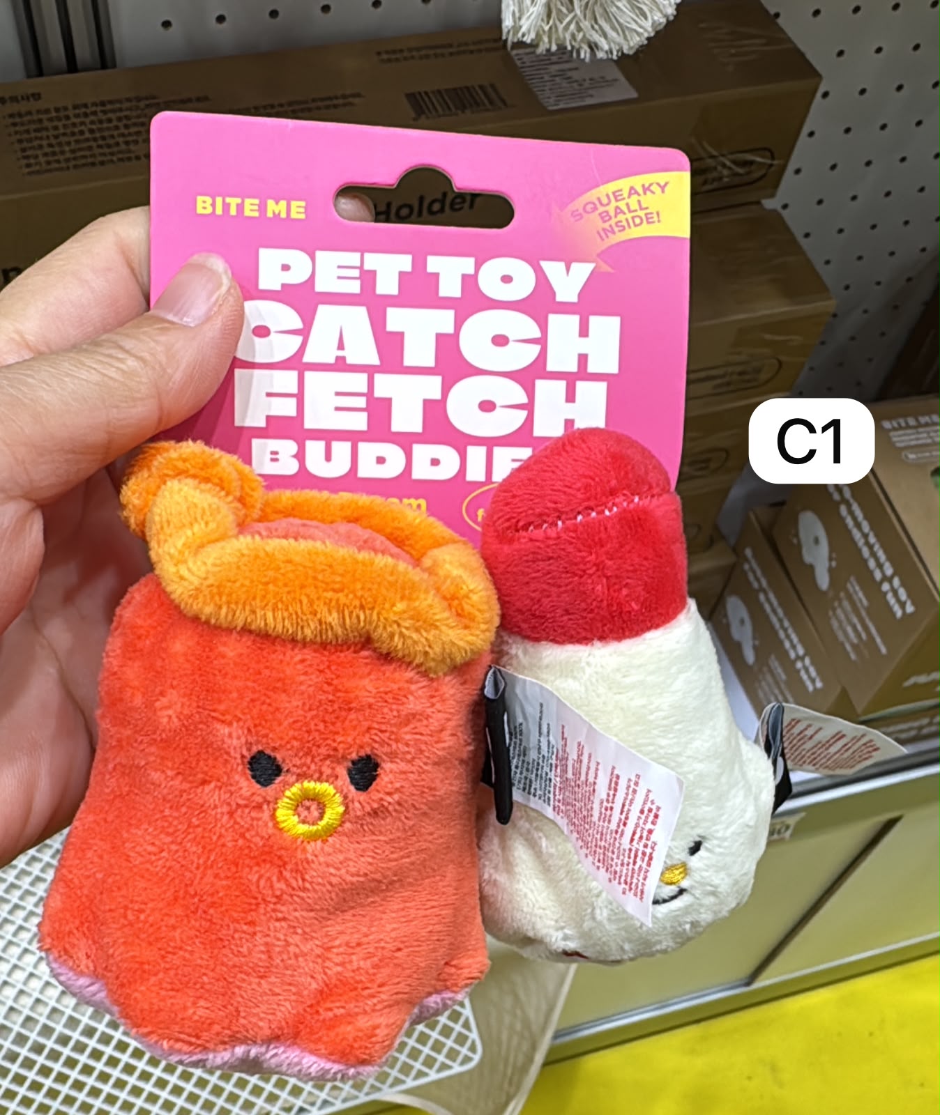 韓國Bite me Toy