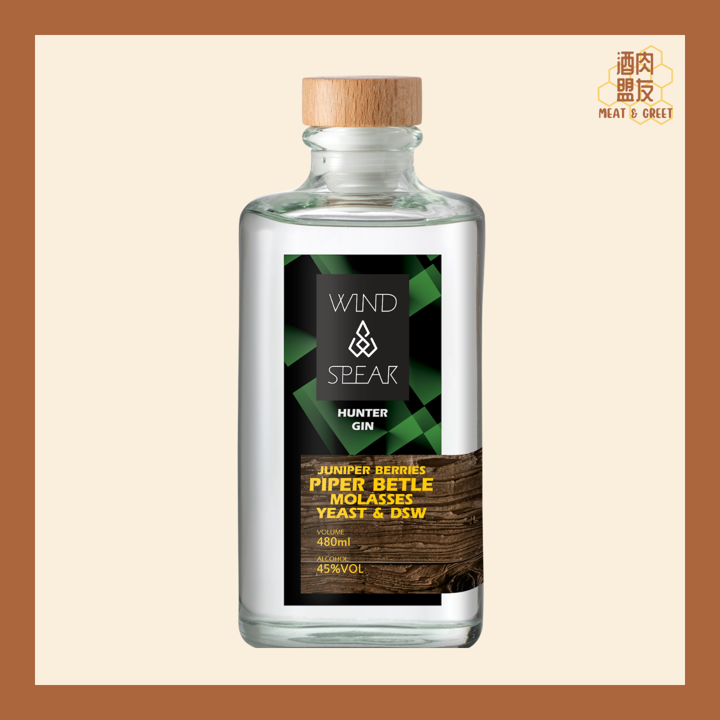 Wind Spear - Hunter Gin - Piper Betle 獵風 - 獵人琴酒 - 荖葉
