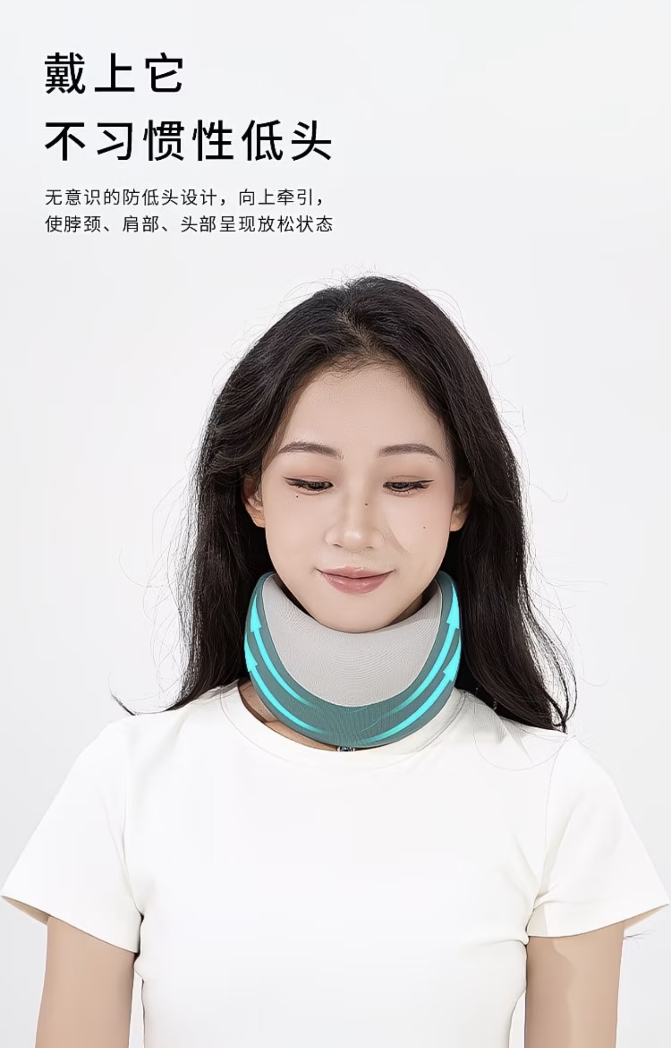 Soft Support Neck Brace For Pressure Relief
