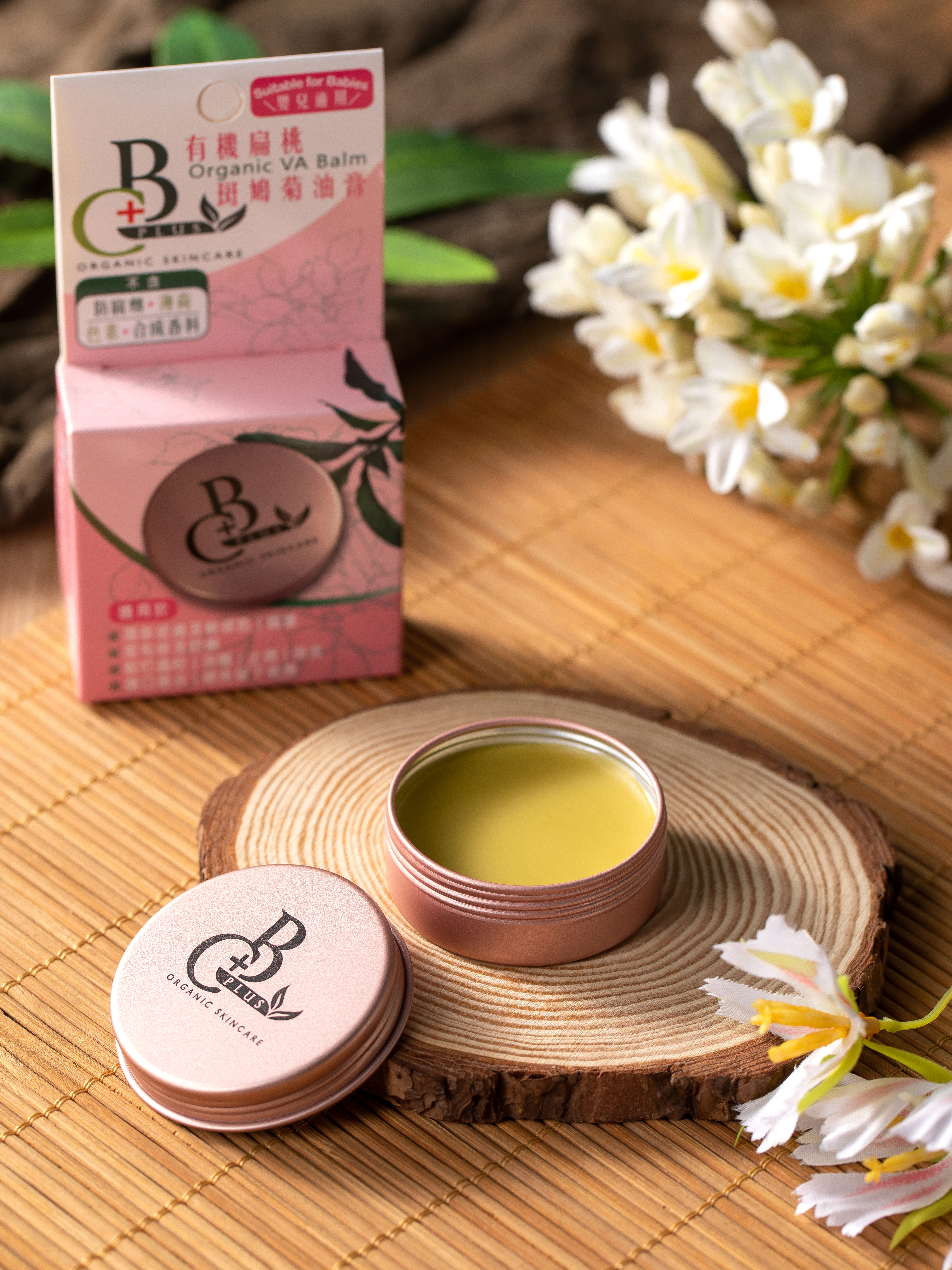 有機扁桃斑鳩菊油膏(嬰兒款)-蚊叮蟲咬/消腫止痕/濕疹/尿布疹及奶癬