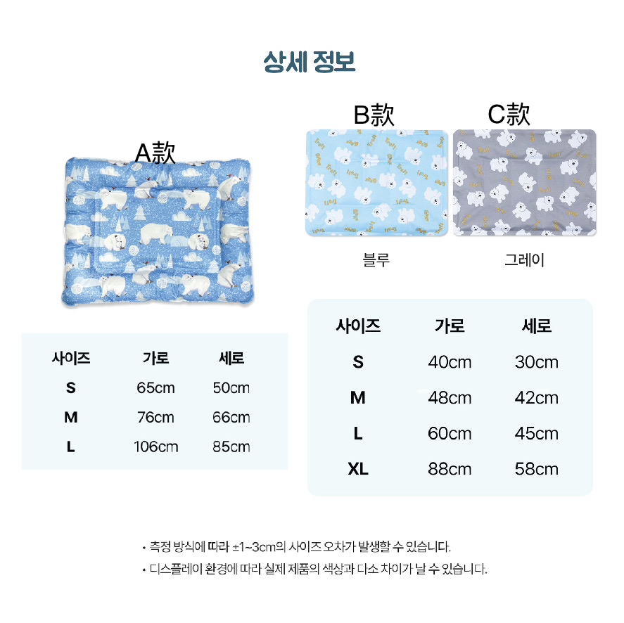 夏天寵物降溫冰涼墊