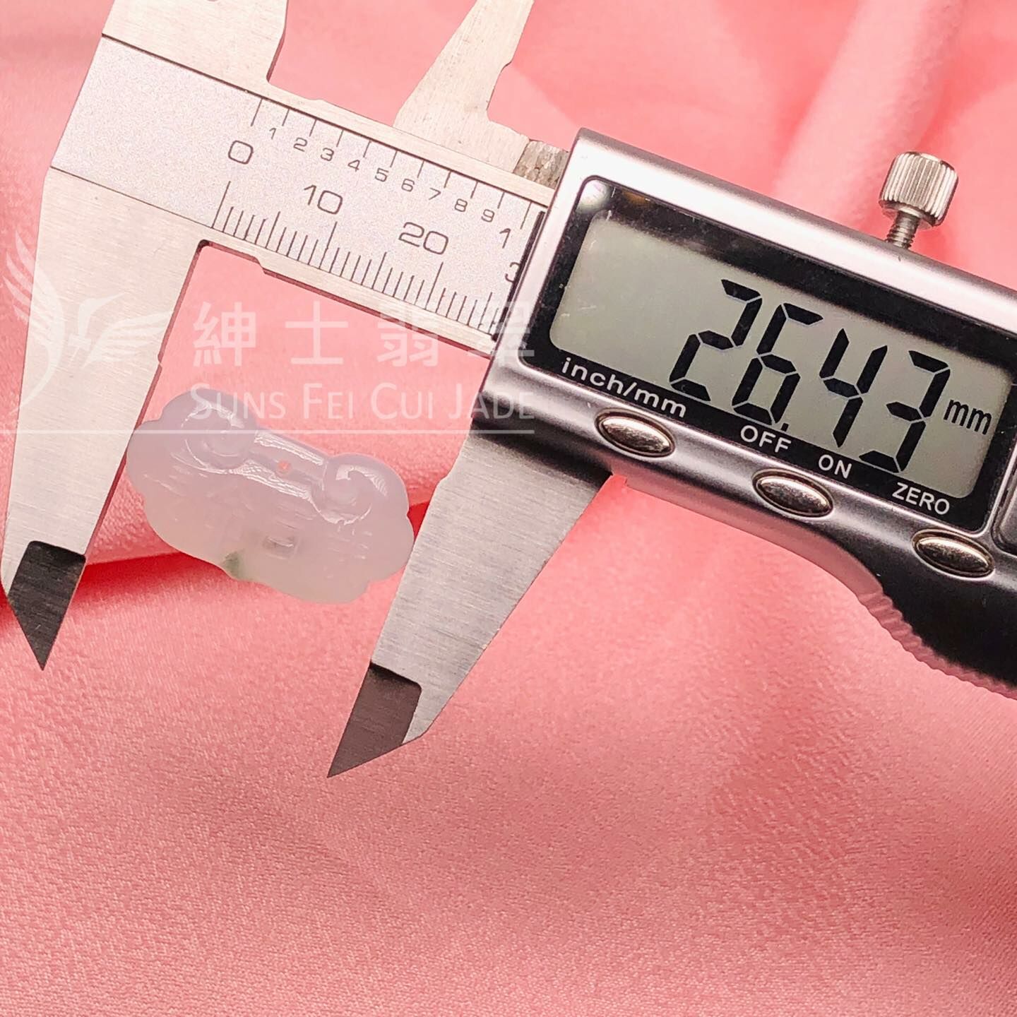 冰化地飄花長命百歲鎖